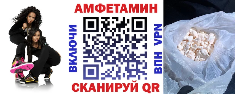 сколько стоит  Курган  АМФ Розовый 