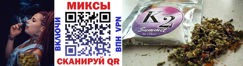 Бутират вода  наркота  Курган 