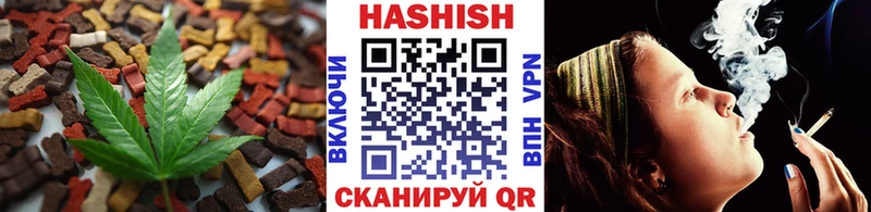 цена Курган Cannafood конопля
