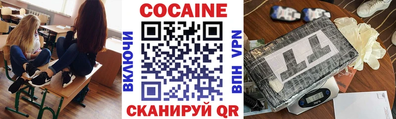даркнет сайт  Курган  Кокаин 97% 