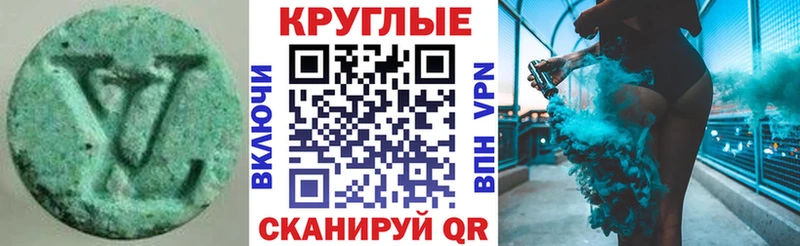 kraken зеркало  где купить наркоту  Курган  Экстази 300 mg 