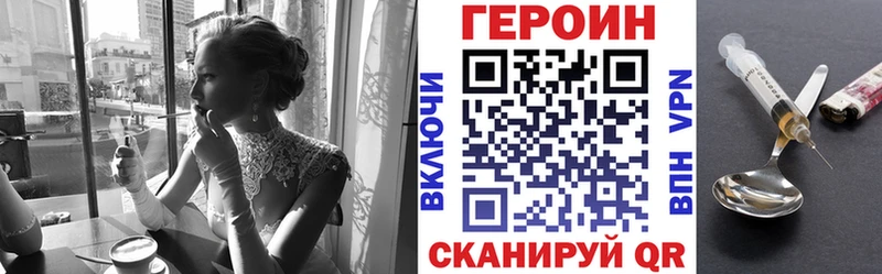 ГЕРОИН гречка  Курган 
