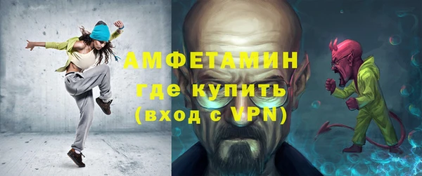 амфетамин Волоколамск