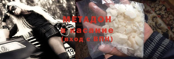 гидра Волосово