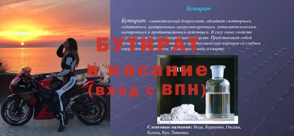 гидра Волосово