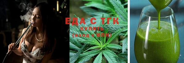гидра Волосово