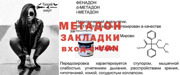 дживик Володарск