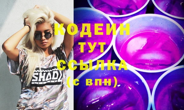 гидра Волосово