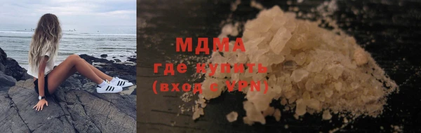 амфетамин Волоколамск