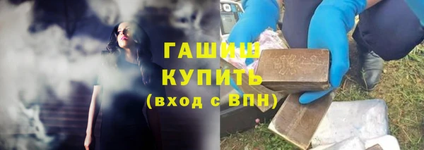 амфетамин Волоколамск