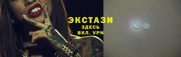 дживик Володарск