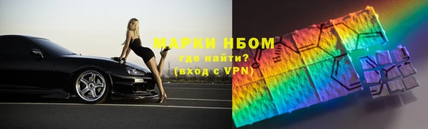 гидра Волосово
