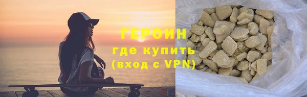 гидра Волосово