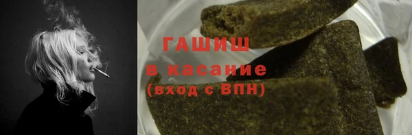гидра Волосово