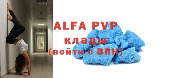 амфетамин Волоколамск