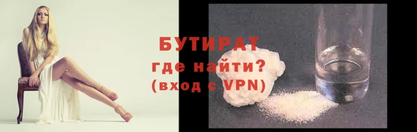 гидра Волосово