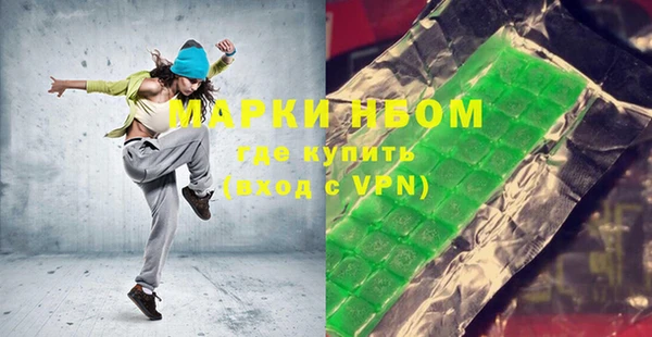 ГАЛЛЮЦИНОГЕННЫЕ ГРИБЫ Верхний Тагил