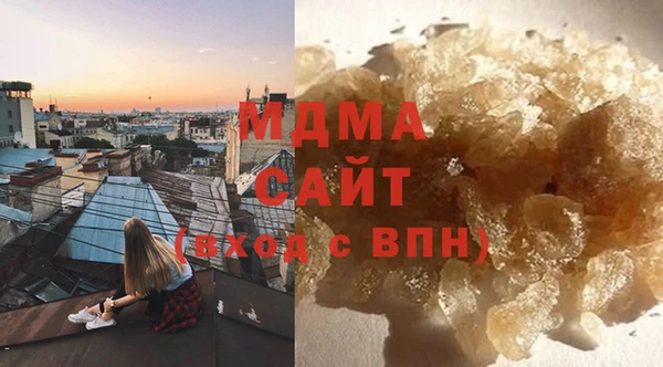 амфетамин Волоколамск
