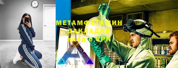дживик Володарск