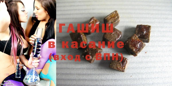 гидра Волосово