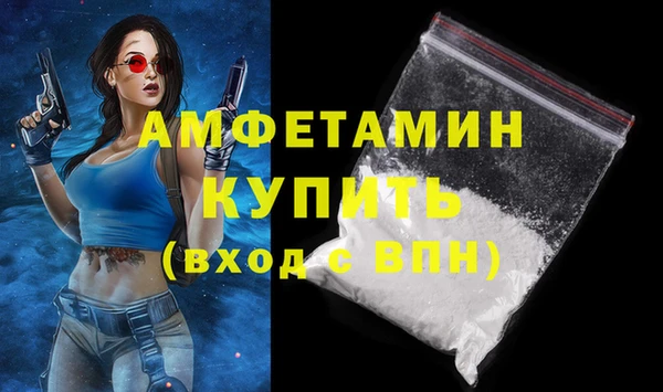 гидра Волосово