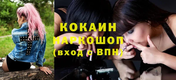 амфетамин Волоколамск