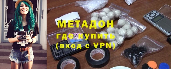 гидра Волосово