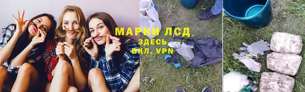 амфетамин Волоколамск