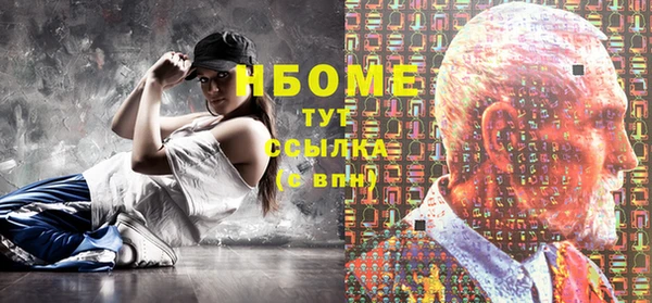амфетамин Волоколамск