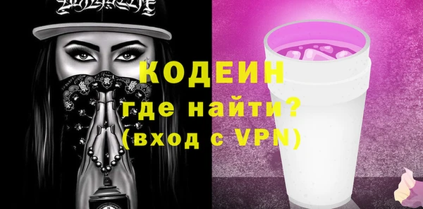 гидра Волосово