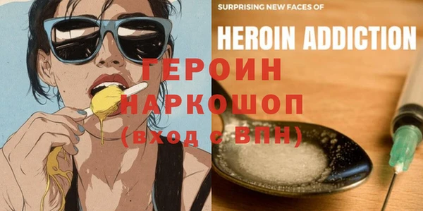 дживик Володарск