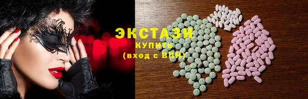 гидра Волосово