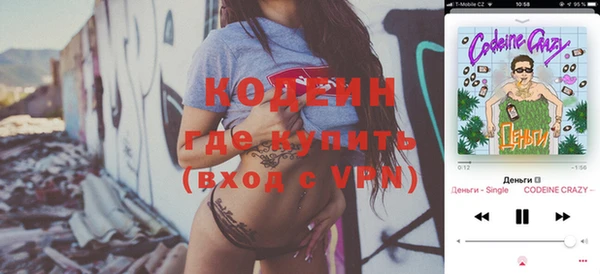 амфетамин Волоколамск