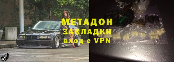 амфетамин Волоколамск