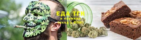 амфетамин Волоколамск