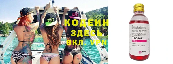 гидра Волосово