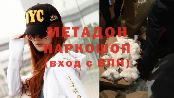гидра Волосово