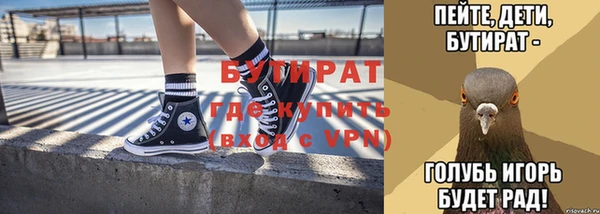 амфетамин Волоколамск