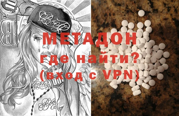 дживик Володарск