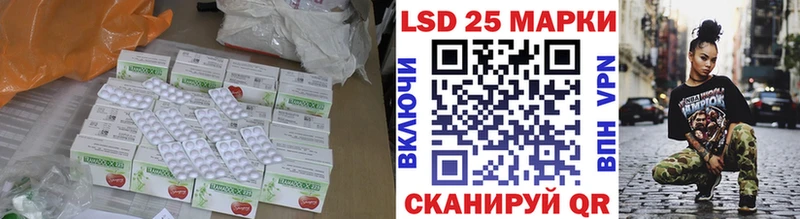 omg зеркало  Курган  ЛСД экстази кислота 