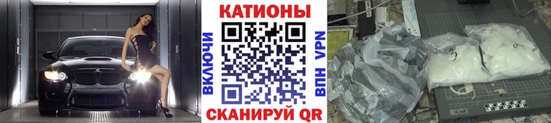 МЕФ мяу мяу  продажа наркотиков  Курган 