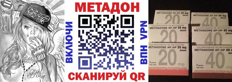 МЕТАДОН кристалл Курган