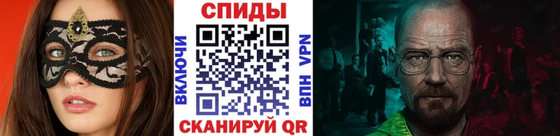 купить наркоту  Курган  Первитин винт 