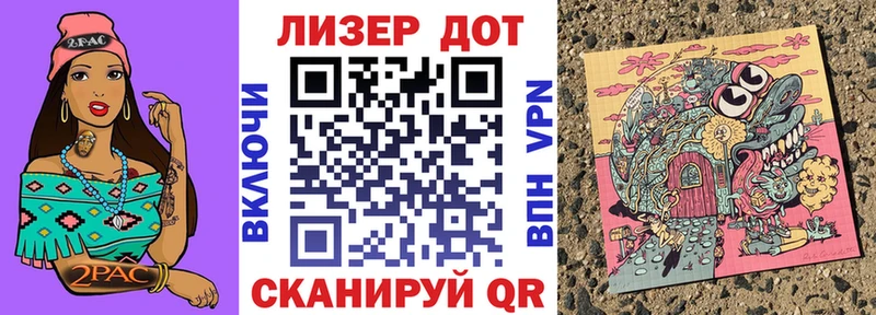 купить   kraken маркетплейс  Марки 25I-NBOMe 1500мкг  Курган 