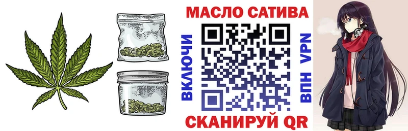 как найти закладки  Курган  ТГК вейп с тгк 