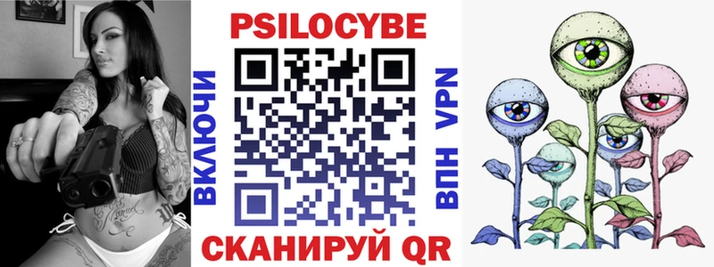 ссылка на мегу рабочий сайт  Курган  Псилоцибиновые грибы ЛСД  где купить наркоту 