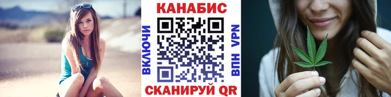 Шишки марихуана план Курган